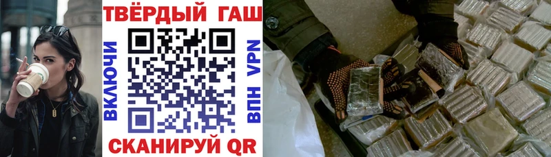 Хочу наркоту Чистополь Псилоцибиновые грибы  МЕФ  ГАШ  Вейп ТГК  Конопля  Метамфетамин  КОКАИН  A PVP 
