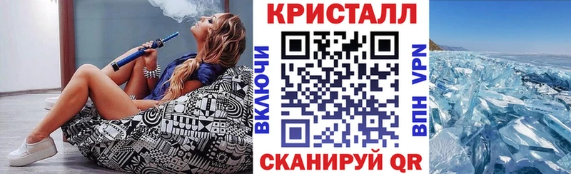 АМФ Розовый  Чистополь 