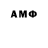АМФЕТАМИН 97% Felto