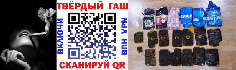 ГАШИШ гашик  магазин  наркотиков  Чистополь 
