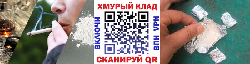 Героин белый  где можно купить   OMG ONION  Чистополь 