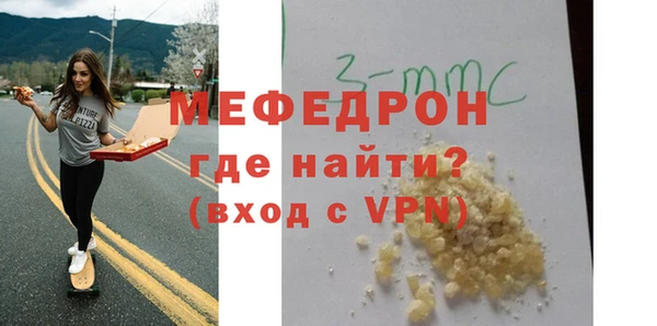 мет Верхнеуральск