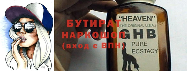 мет Верхнеуральск