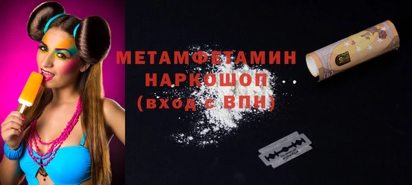 мет Верхнеуральск