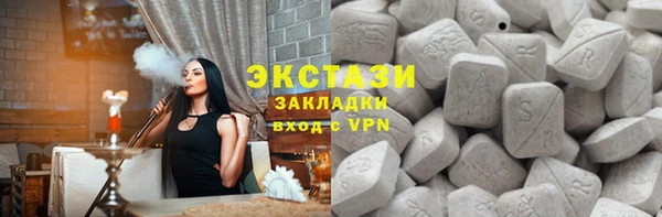 ECSTASY Верхний Тагил