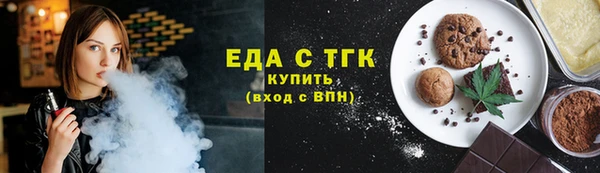 мет Верхнеуральск