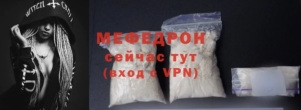 не бодяженный Верея