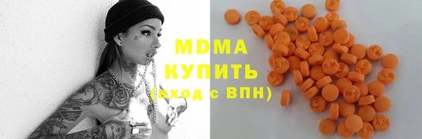 мет Верхнеуральск
