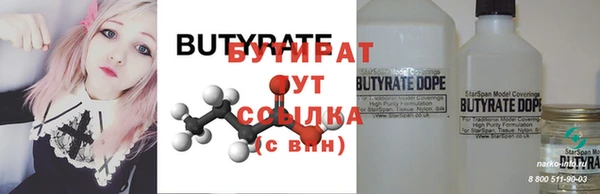 мет Верхнеуральск