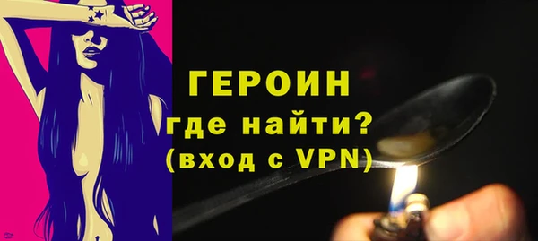 не бодяженный Верея
