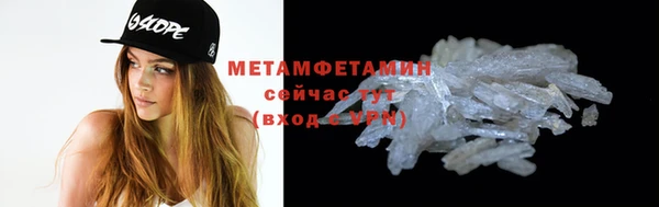 мет Верхнеуральск