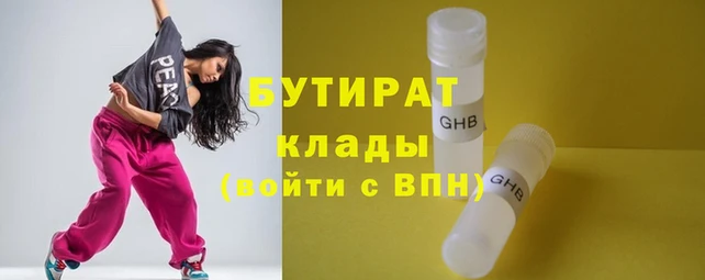 мет Верхнеуральск