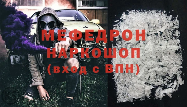 мет Верхнеуральск