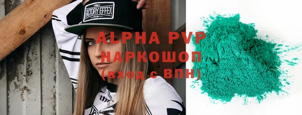 не бодяженный Верея