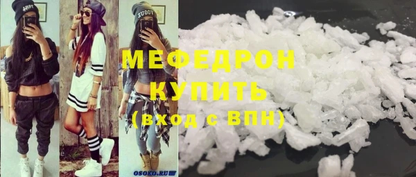 не бодяженный Верея