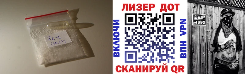 Лсд 25 экстази ecstasy  Чистополь 