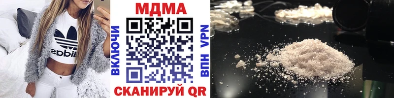 МДМА Molly  hydra ссылка  Чистополь 