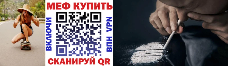 Меф мука  Чистополь 