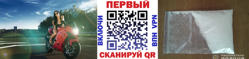 МЕГА tor  Чистополь  Метамфетамин Methamphetamine 