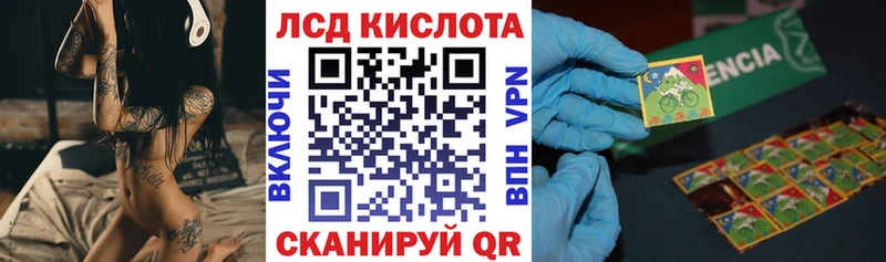 Марки 25I-NBOMe 1,8мг  Чистополь 